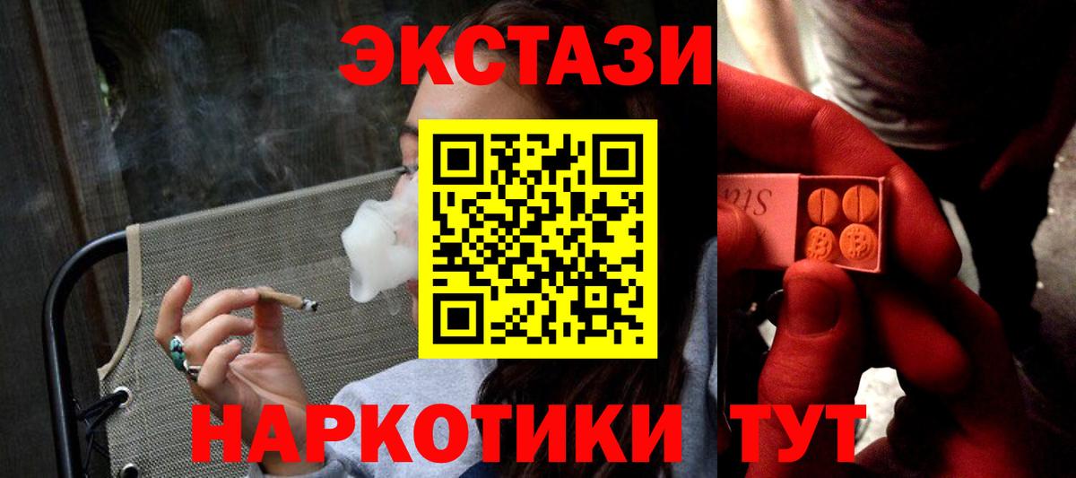 Ecstasy бентли  Экстази TESLA  Ecstasy  Кохма  Вход с VPN 