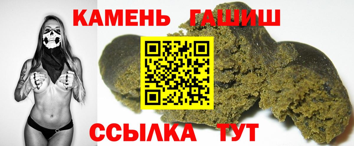 Кохма  Гашиш  Вход с VPN  Гашиш хэш 