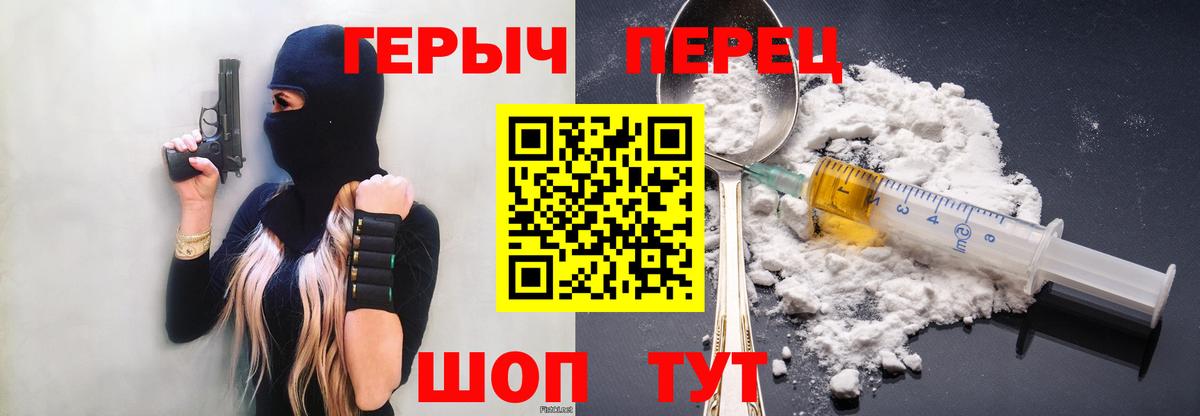 Героин герыч Кохма