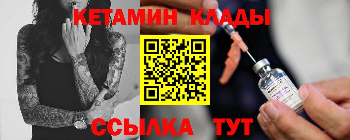 Кохма  shop какой сайт  Вход с VPN  Кетамин ketamine  КЕТАМИН ketamine 