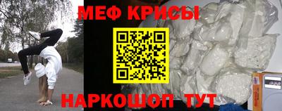 спайс Краснокаменск
