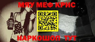 спайс Краснокаменск
