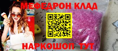 прущий лед Краснознаменск