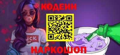 спайс Краснокаменск
