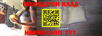 прущая мука Краснодар