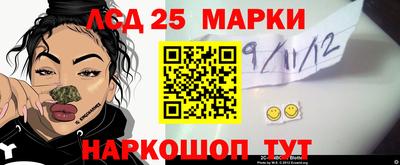 прущий лед Краснознаменск