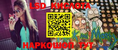 прущий лед Краснознаменск