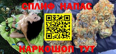 спайс Краснокаменск