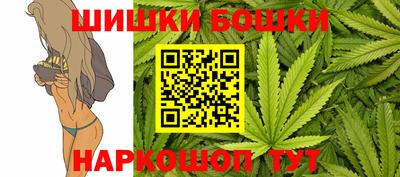 спайс Краснокаменск