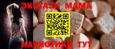 прущий лед Краснознаменск