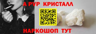 прущий лед Краснознаменск