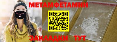 прущий лед Краснознаменск