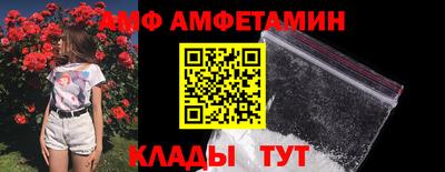 спайс Краснокаменск