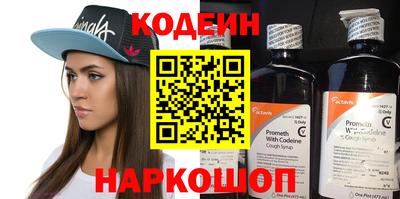 прущий лед Краснознаменск