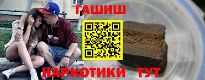 спайс Краснокаменск