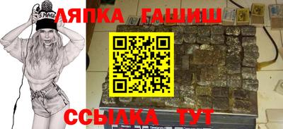 прущий лед Краснознаменск