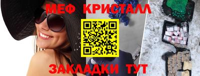 спайс Краснокаменск