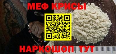 прущая мука Краснодар