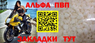 спайс Краснокаменск