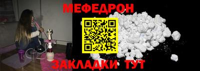 прущий лед Краснознаменск