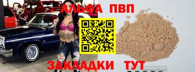 прущая мука Краснодар