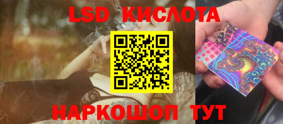 LSD-25 экстази ecstasy Кохма