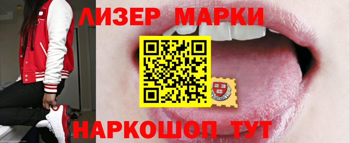 ЛСД экстази кислота  Вход с VPN  Кохма 