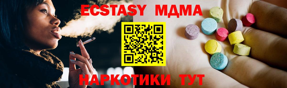 MDMA Molly  Вход с VPN  Кохма  MDMA crystal 