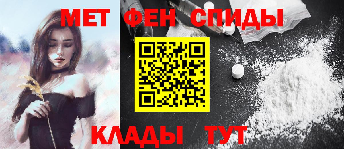 МЕТАМФЕТАМИН Декстрометамфетамин 99.9% Кохма