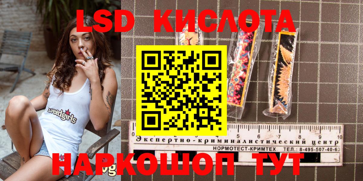 Марки 25I-NBOMe 1,8мг  Вход с VPN  Марки 25I-NBOMe 1,8мг  Наркотические марки  Кохма 