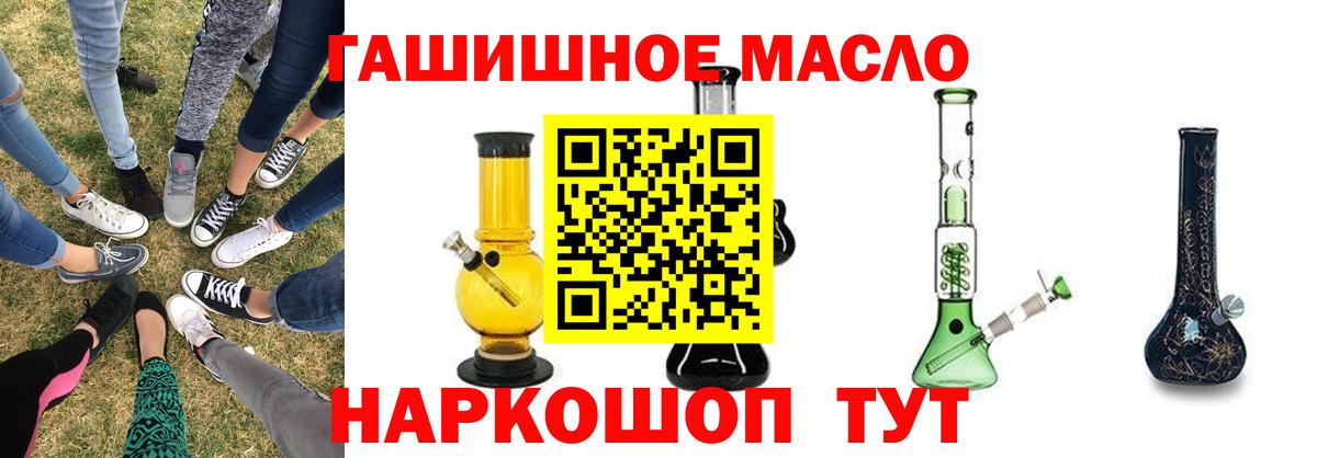 Дистиллят ТГК вейп с тгк Кохма